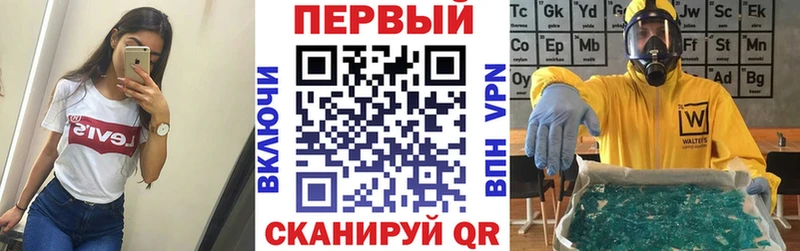 купить закладку Яранск Амфетамин Розовый