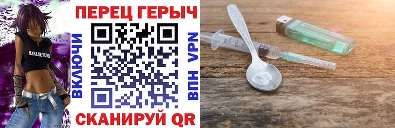 купить  цена  маркетплейс официальный сайт  omg   ГЕРОИН VHQ  Яранск 
