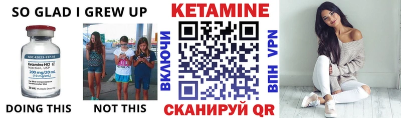Кетамин VHQ дарнет шоп Яранск