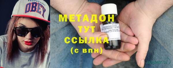 наркотики Майский