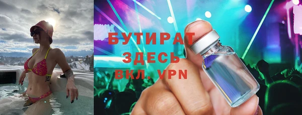 ALPHA PVP Магас