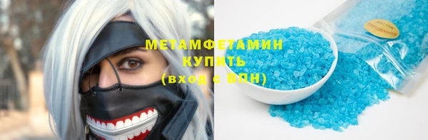 ALPHA PVP Магас
