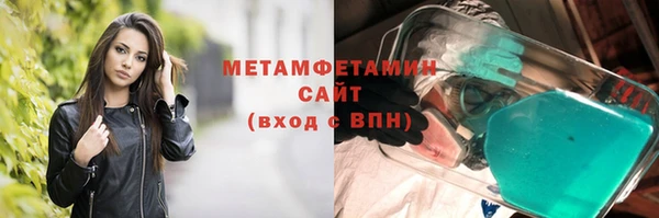 наркотики Майский