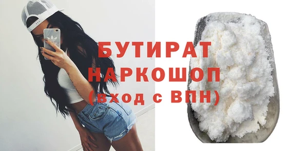 ALPHA PVP Магас