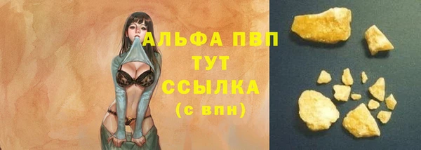 ALPHA PVP Магас