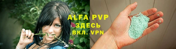 ALPHA PVP Магас