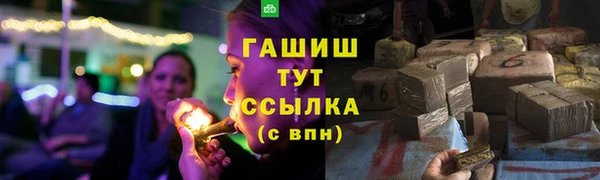наркотики Майский