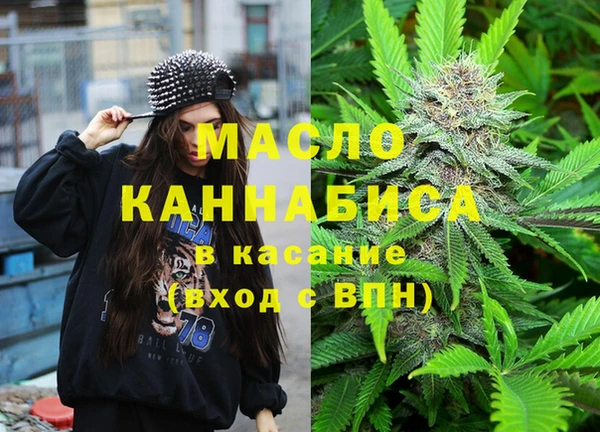 метамфетамин Архангельск