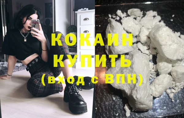 марихуана Магадан