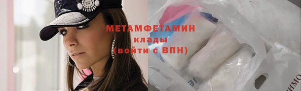 ALPHA PVP Магас