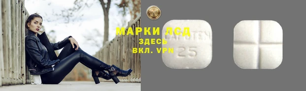 наркотики Майский