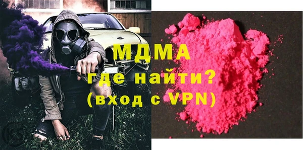 ALPHA PVP Магас