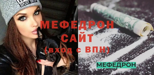 ALPHA PVP Магас
