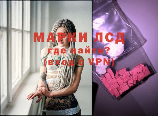 ALPHA PVP Магас