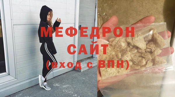 ALPHA PVP Магас