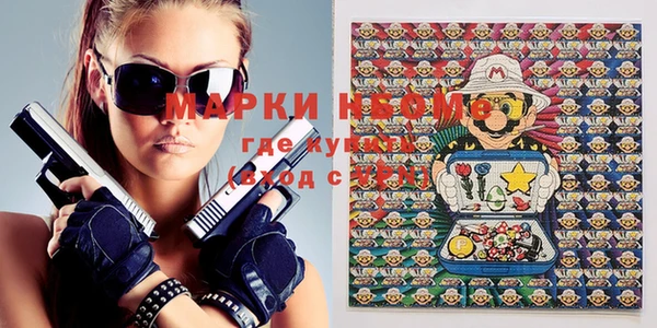 наркотики Майский