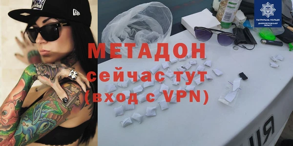 наркотики Майский