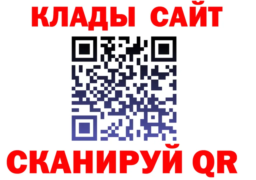 АМФ 98% вход площадка мега Яранск