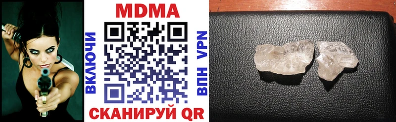МДМА Molly  darknet состав  Яранск  сколько стоит 