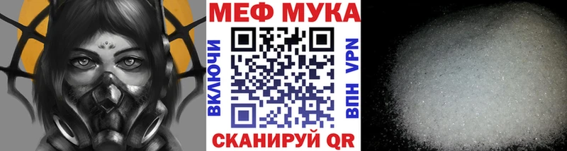 как найти   Яранск  Меф VHQ 