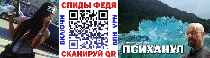 Метамфетамин пудра Яранск