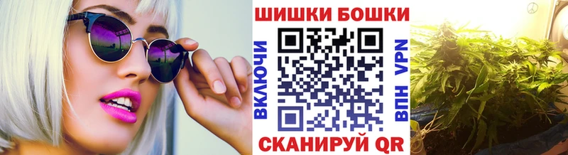 Бошки марихуана марихуана  Яранск 